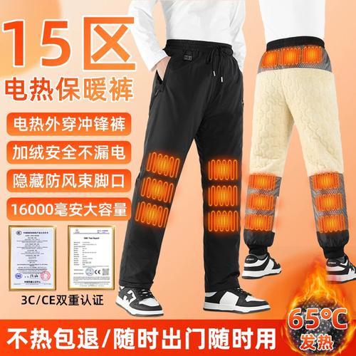 冬日暖陽，電熱守護 為代駕、騎行及中老年人群量身打造的加熱保暖裝備