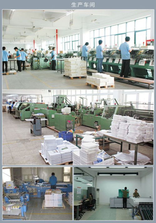 海德堡樣板印刷廠 四色銅板紙宣傳畫(huà)冊(cè)商業(yè)印刷 量大從優(yōu)