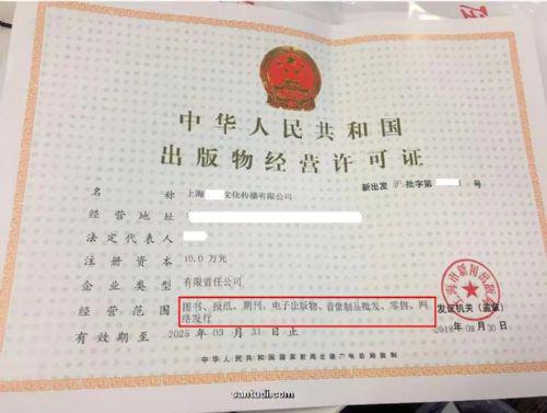 注冊商務咨詢公司經營范圍有哪些